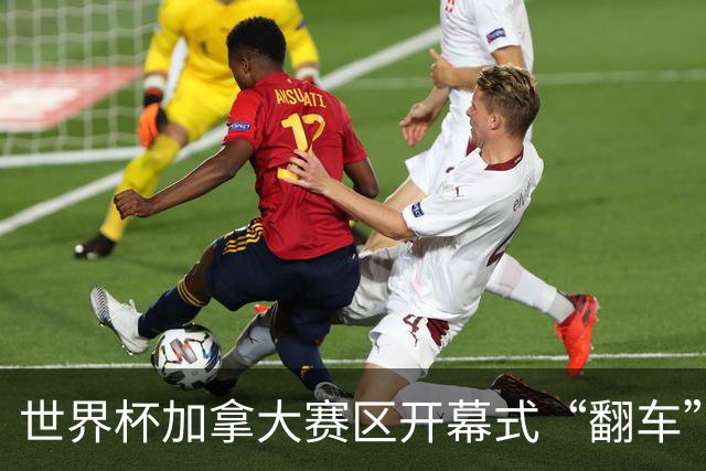 世界杯加拿大赛区开幕式“翻车”了：大力神杯装置上升时发生故障，底座外罩脱落，大力神杯漏气变瘪