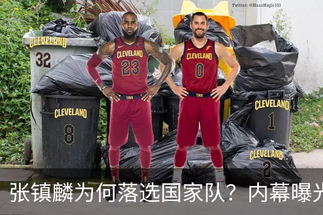 张镇麟为何落选国家队？内幕曝光，叫人心疼，郭士强并没放弃他