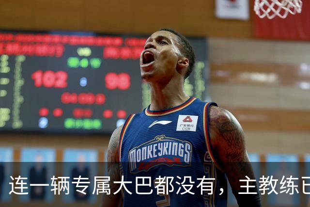 连一辆专属大巴都没有，主教练已78岁，库拉索队凭什么打进世界杯？